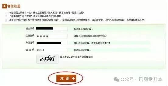 微信图片_20241024122220.jpg
