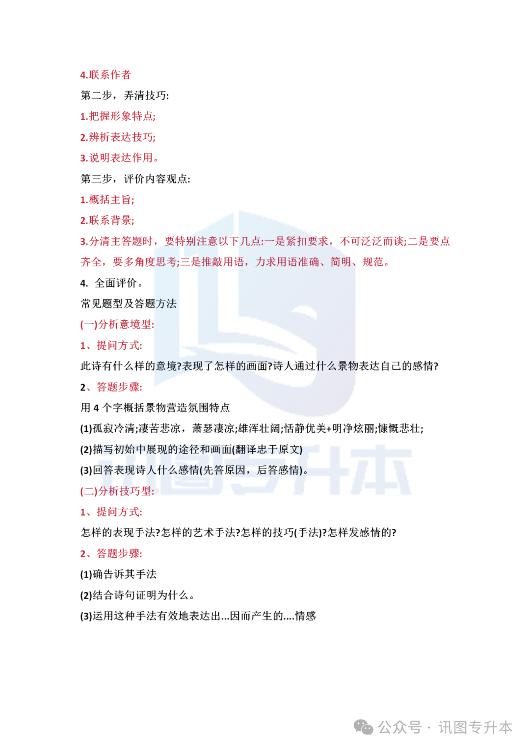 微信图片_20241024124136.png